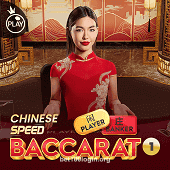 Chinese Speed Baccarat 1 Game Preview